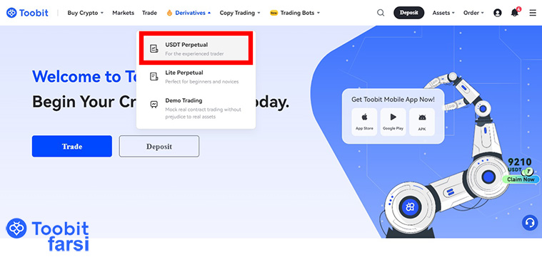 انتخاب فیوچرز پرپچوال تتری (USDT Perpetual)