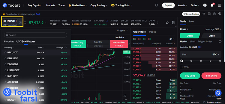 انتخاب ارز دیجیتال برای خرید و فروش فیوچرز