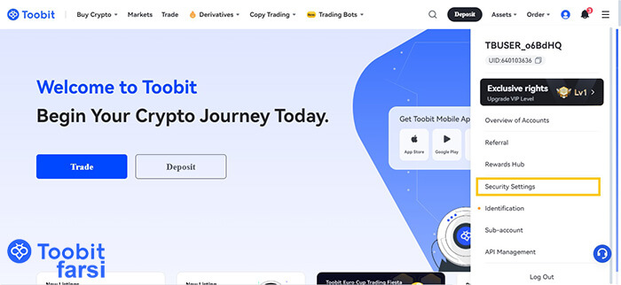 صفحه امنیت حساب کاربری