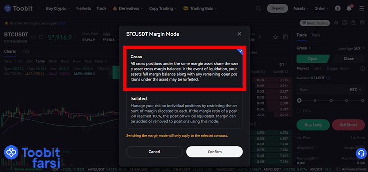 تنظیمات نوع مارجین یا مارجین مود (Margin Mode)