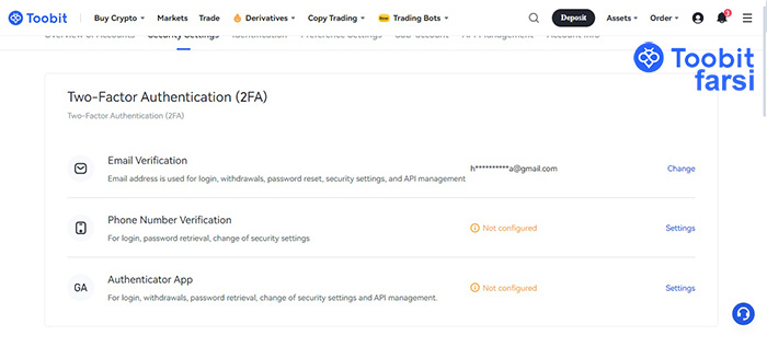 تنظیمات امنیت حساب کاربری توبیت