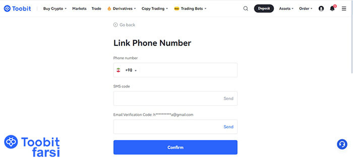 تایید شماره موبایل