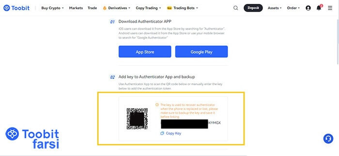 بخش اسکن کد کیوآر