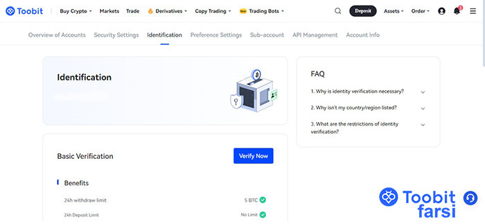 انتخاب گزینه Identification