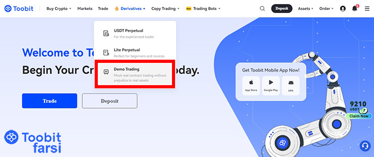انتخاب دمو تریدینگ فیوچرز (Demo Trading) توبیت