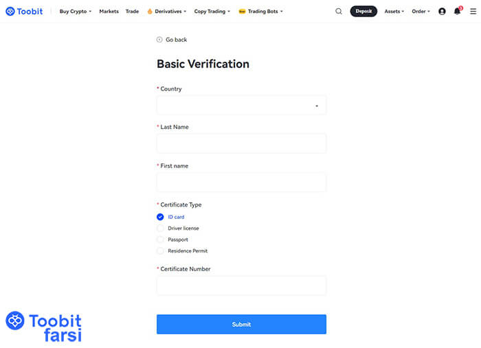 فیلدهای احراز هویت