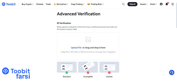 آپلود تصویر مدارک هویتی