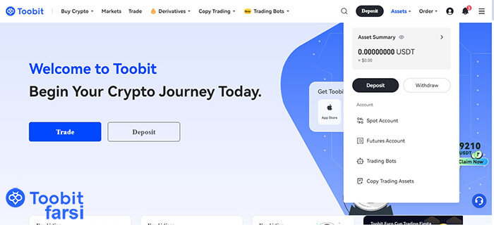 انتخاب دکمه Deposit در توبیت