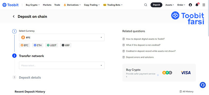 انتخاب نوع ارز دیجیتال و شبکه
