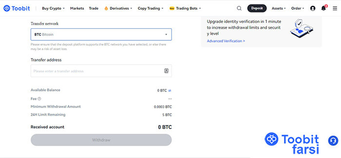 انتخاب شبکه و آدرس عمومی