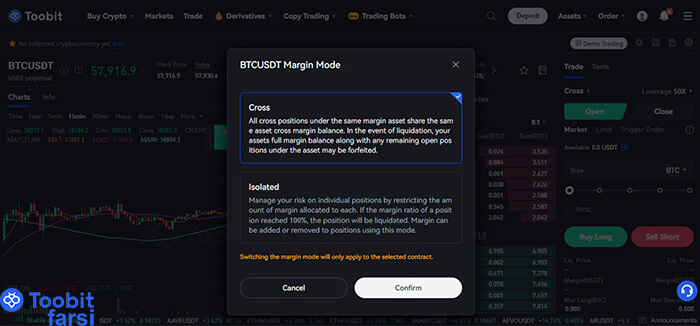 تنظیمات Cross