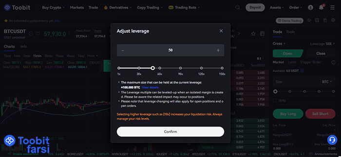 تنظیمات لوریج