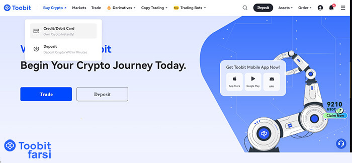 خرید ارز دیجیتال با کارت های اعتباری