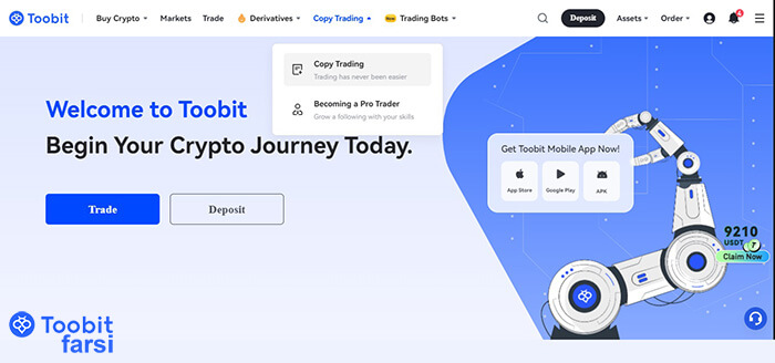 کپی تریدینگ در توبیت