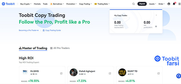 تریدر های کپی تریدینگ