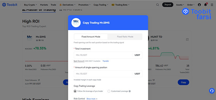 تنظیمات کپی تریدینگ