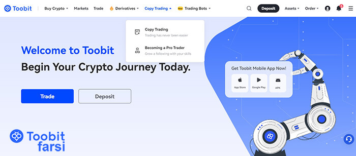 دکمه Copy Trading در توبیت