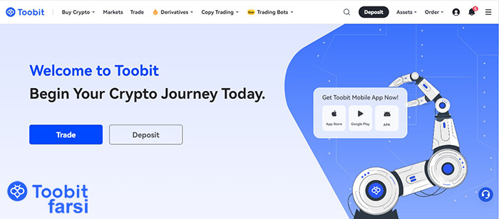 ورود به بخش اسپات