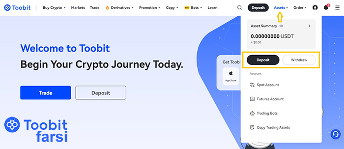 ورود به بخش برداشت