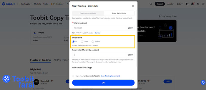 تعیین مقدار مارجین یا سرمایهگذاری