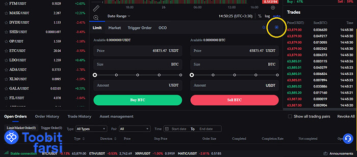انتقال موجودی از حساب فیوچرز به حساب اسپات