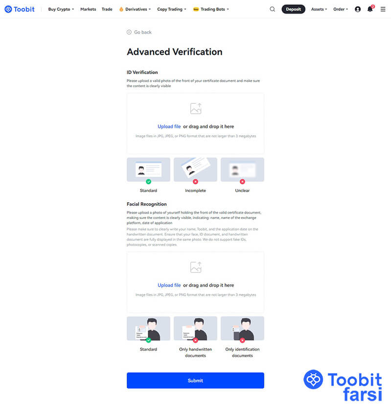 احراز هویت پیشرفته یا ادونسد توبیت