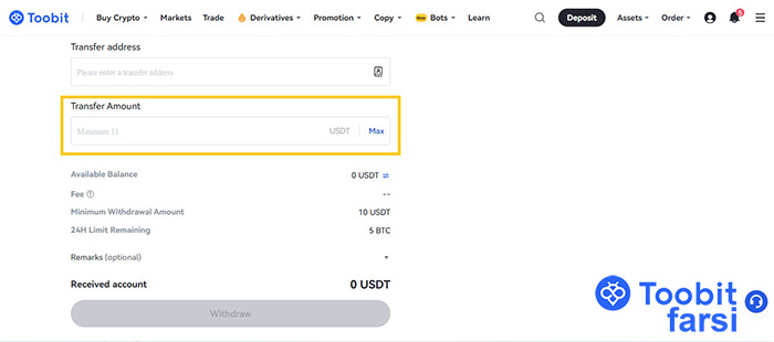 تعیین مقدار برداشت ارز