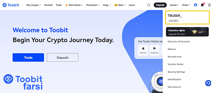 نحوه استخراج نام کاربری حساب