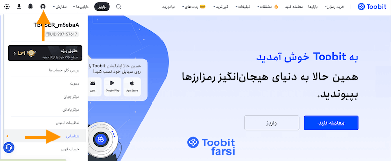 ورود به بخش احراز هویت