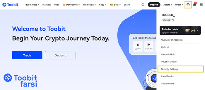 گزینه Security Settings توبیت
