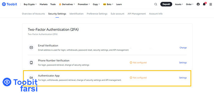 گزینه (Authenticator App)