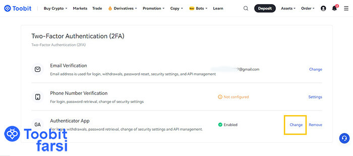 فرایند بازیابی کد گوگل آتنتیکیتور