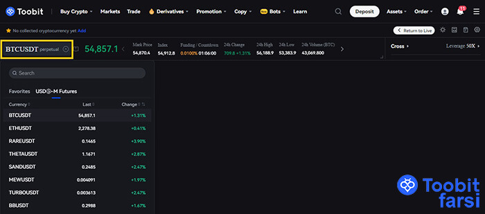 انتخاب جفت ارز معاملاتی در حساب دمو