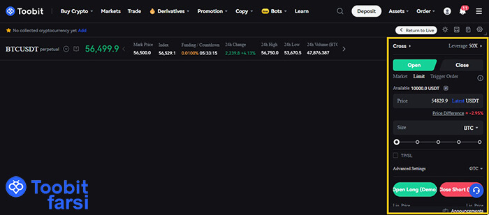 سفارش‌گذاری در حالت حساب دمو