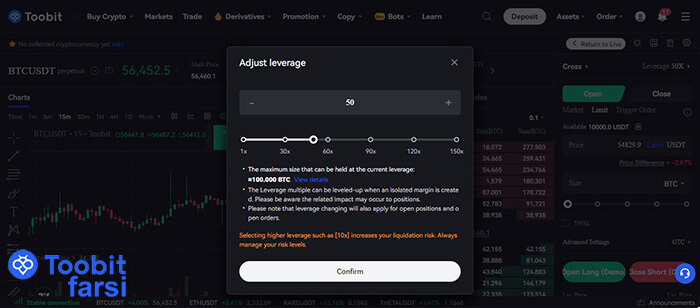 تنظیمات اهرم یا لوریج در حساب ازمایشی