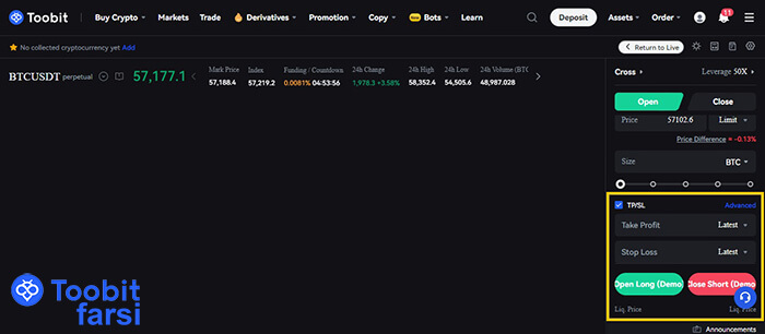تعیین حد سود و حد ضرر در پنل معاملاتی دمو تریدینگ توبیت