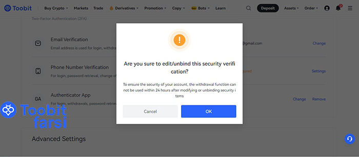 تایید تغییر کد گوگل آتنتیکیتور