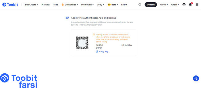 اسکن کد گوگل آتنتیکیتور