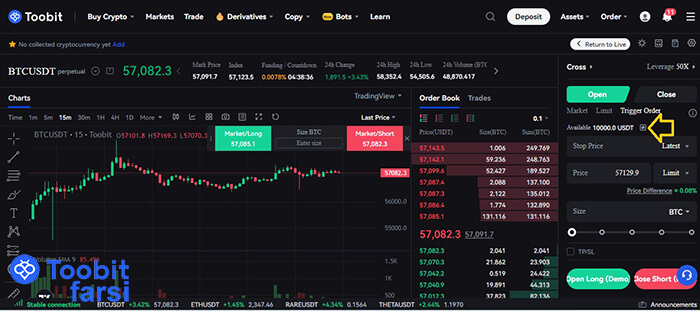 نحوه شارژ موجودی دمو تریدینگ