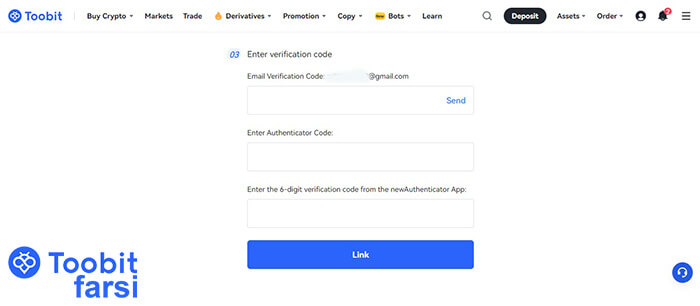 وارد کردن کد پشتیبان جدید آتنتیکیتور