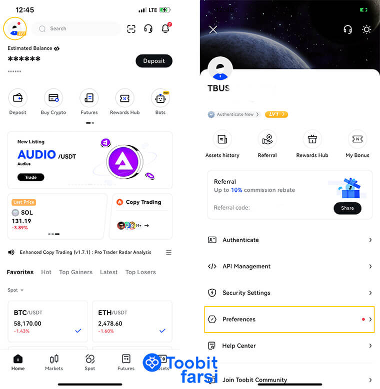 گزینه Preference در صرافی
