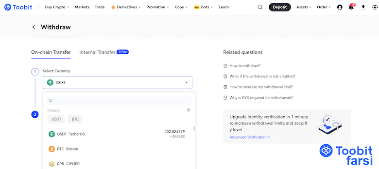 انتخاب نوع ارز دیجیتال برای برداشت و انتقال