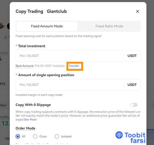 شارژ حساب کپی ترید