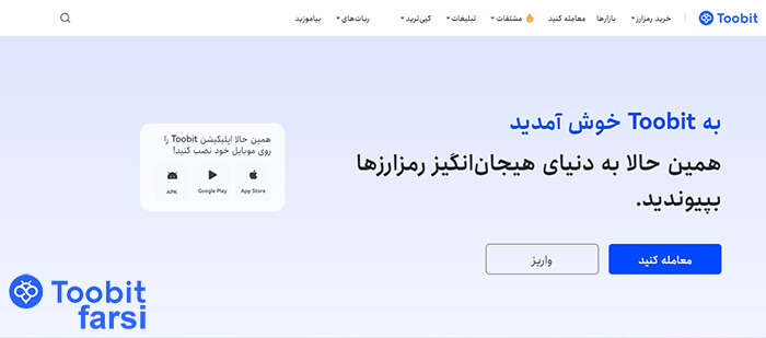 تایید فارسی سازی صرافی