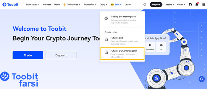 انتخاب گزینه Futures DCA Martingale