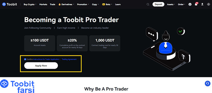 کلیک روی دکمه Apply Now