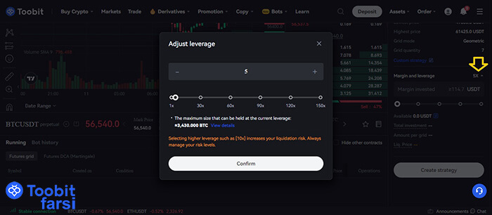 مقدار اهرم معاملاتی
