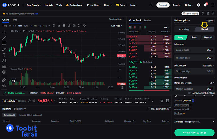 استراتژی دستی