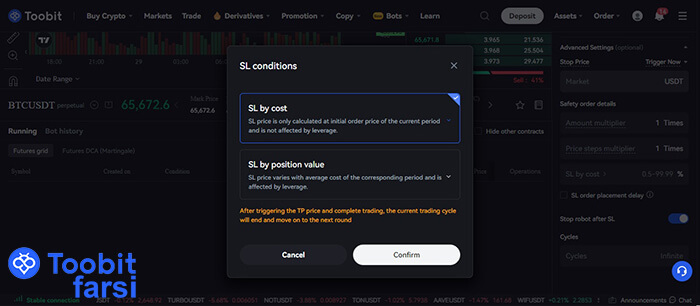 نوع و میزان حد ضرر