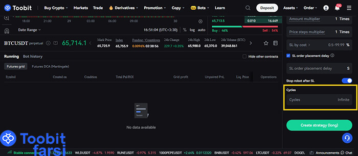 تعداد چرخه‌های ربات